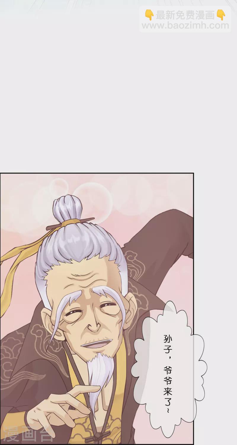 第361话 一切尽在掌握中241