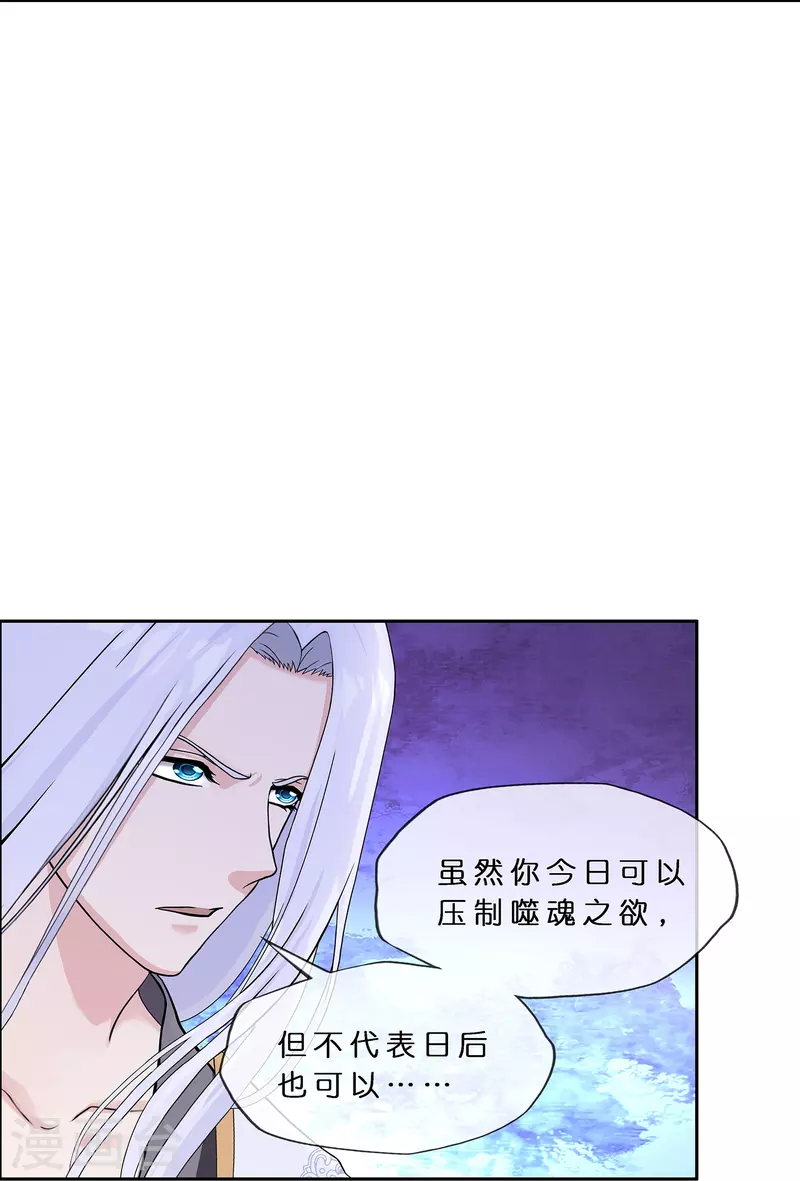 第366话 新世界的神310