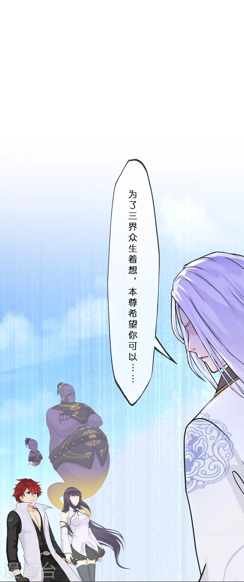 第366话 新世界的神312