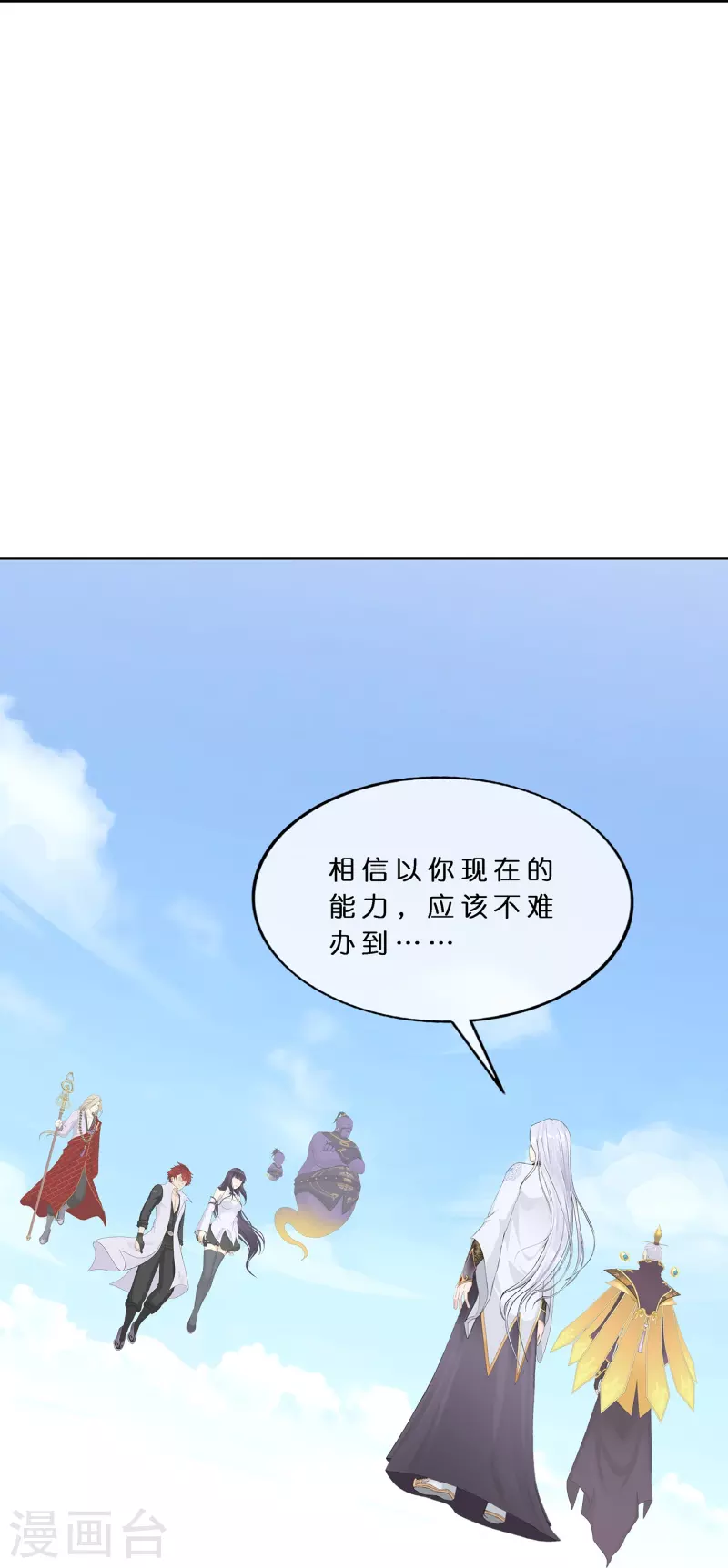 第366话 新世界的神315