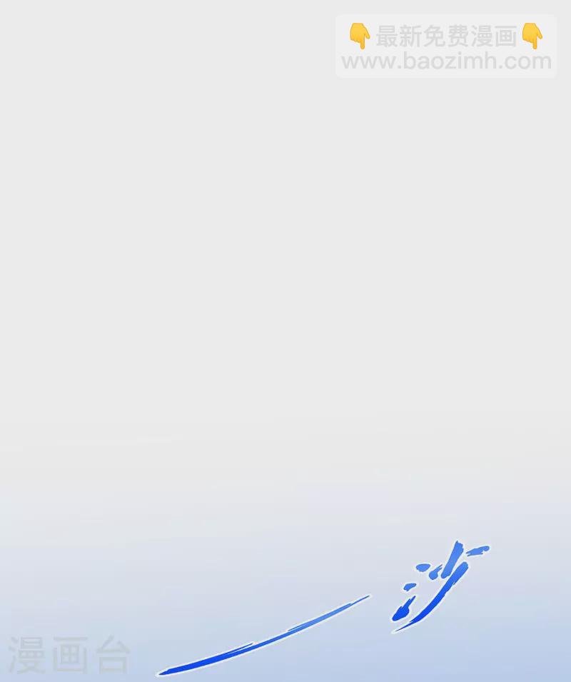 第366话 新世界的神32