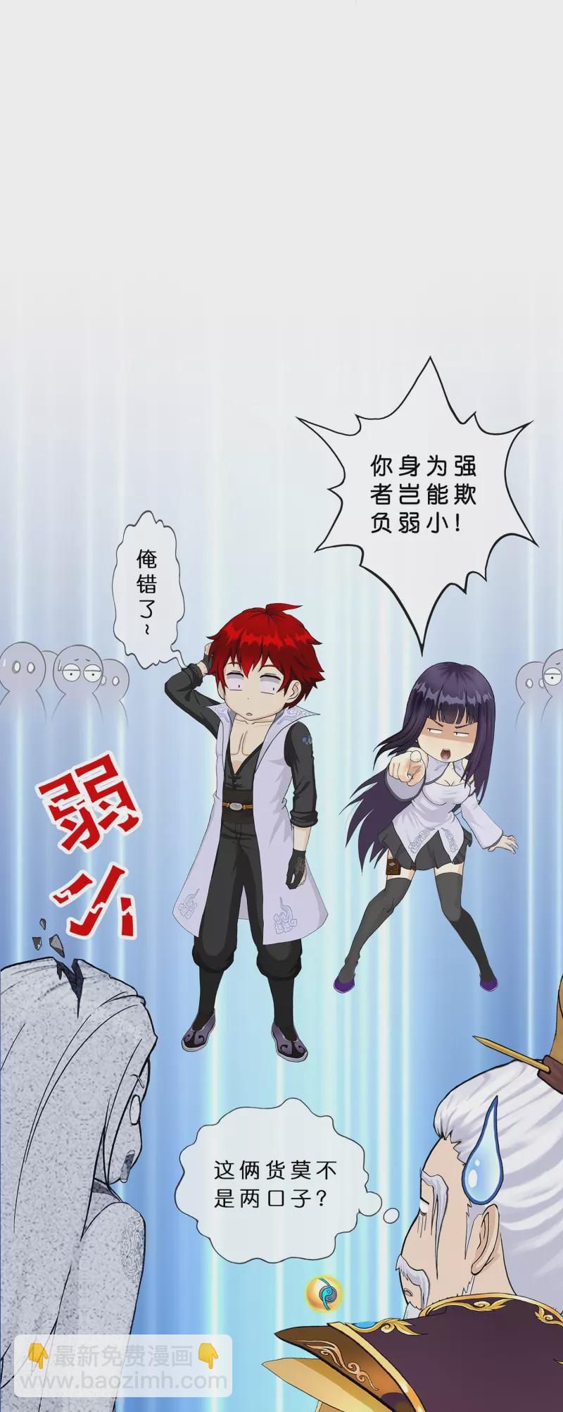 第366话 新世界的神321