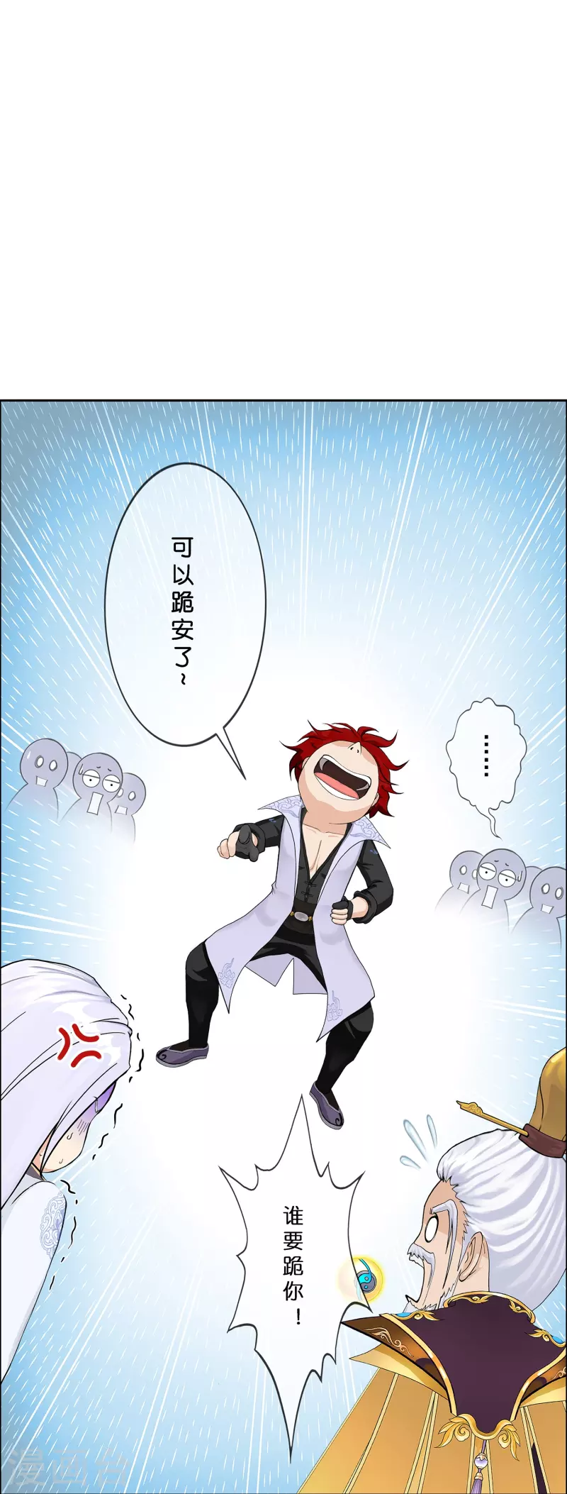 第366话 新世界的神325