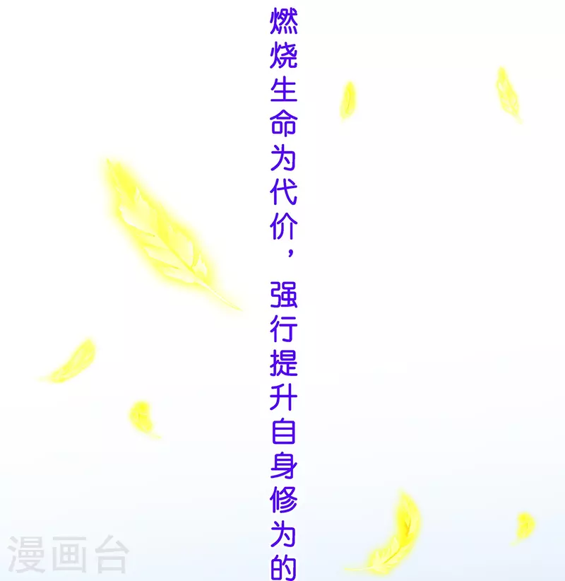 第366话 新世界的神334