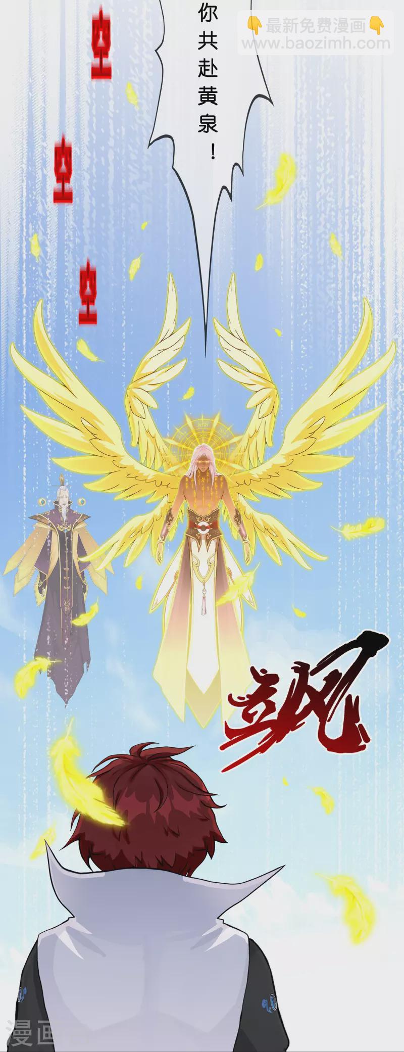 第366话 新世界的神340