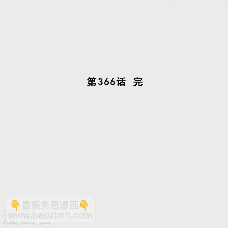 第366话 新世界的神343