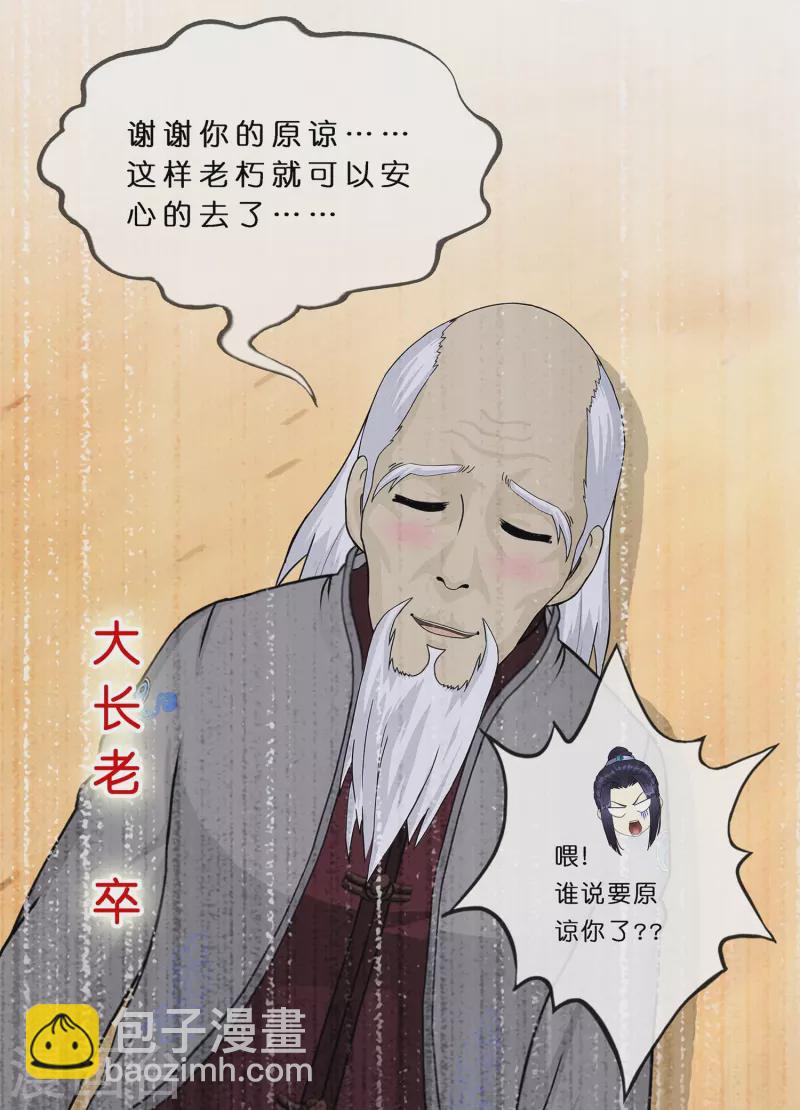第374话 最好的结果16