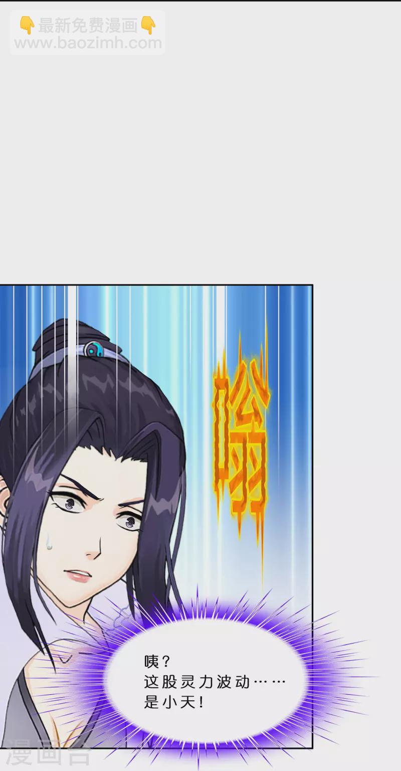 第374话 最好的结果18