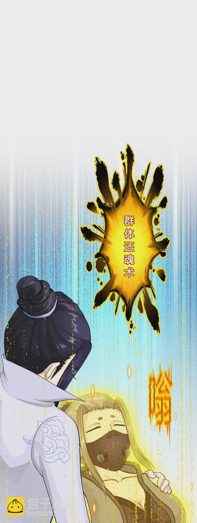 第374话 最好的结果19