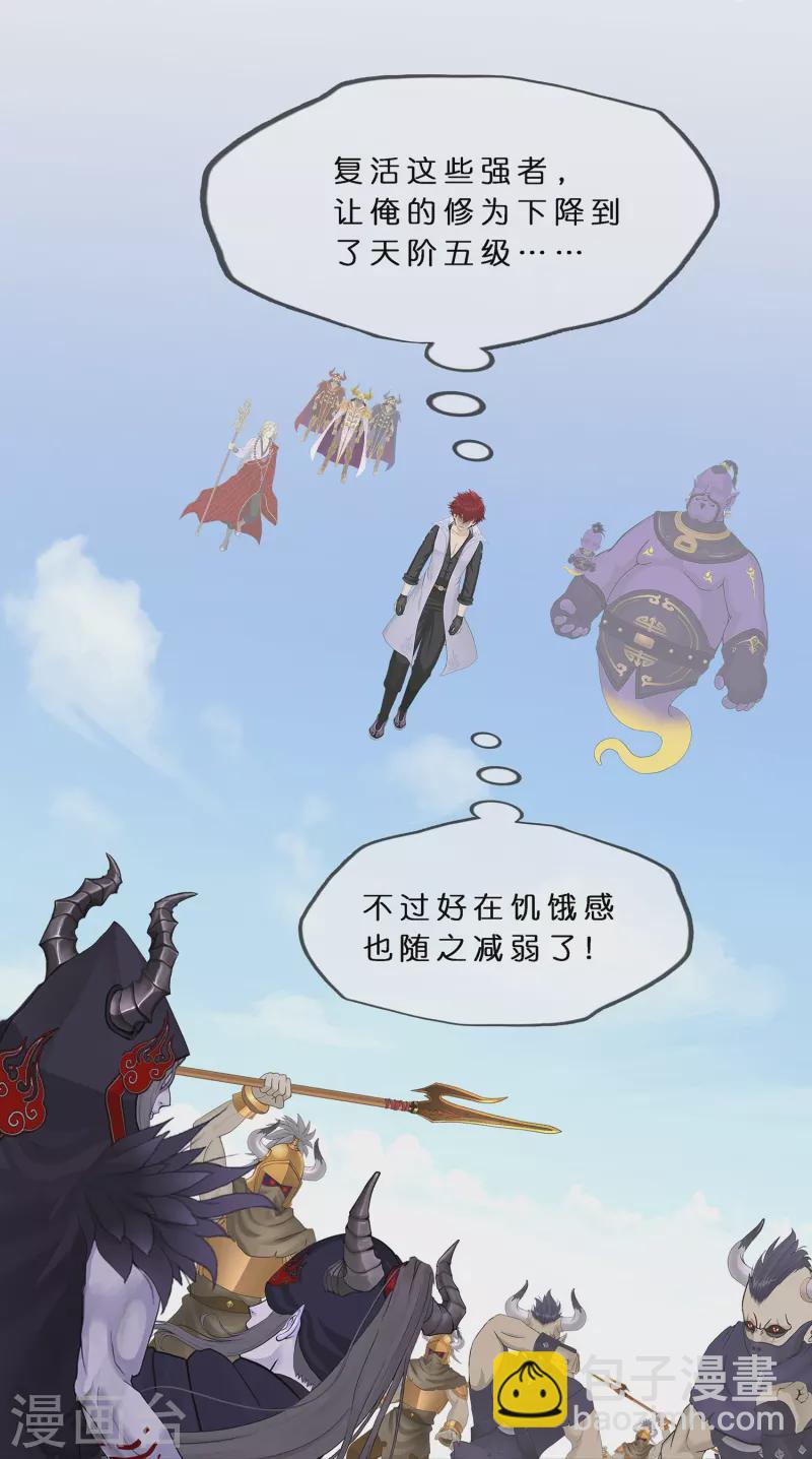 第374话 最好的结果26