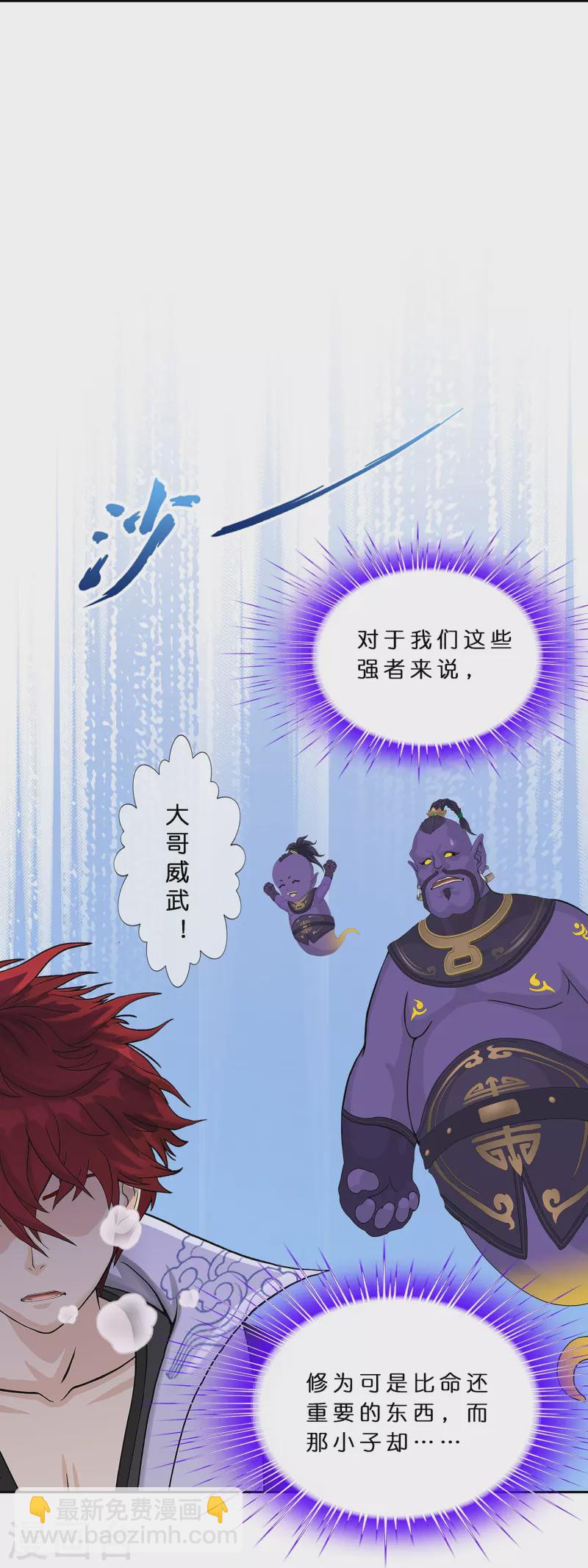 第374话 最好的结果28