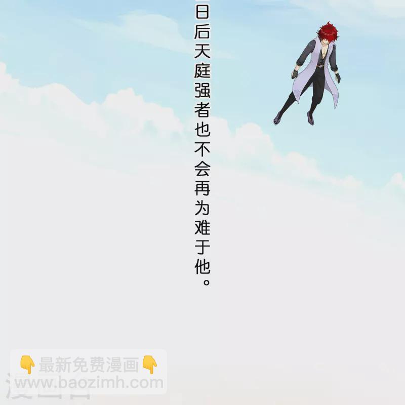 第374话 最好的结果42