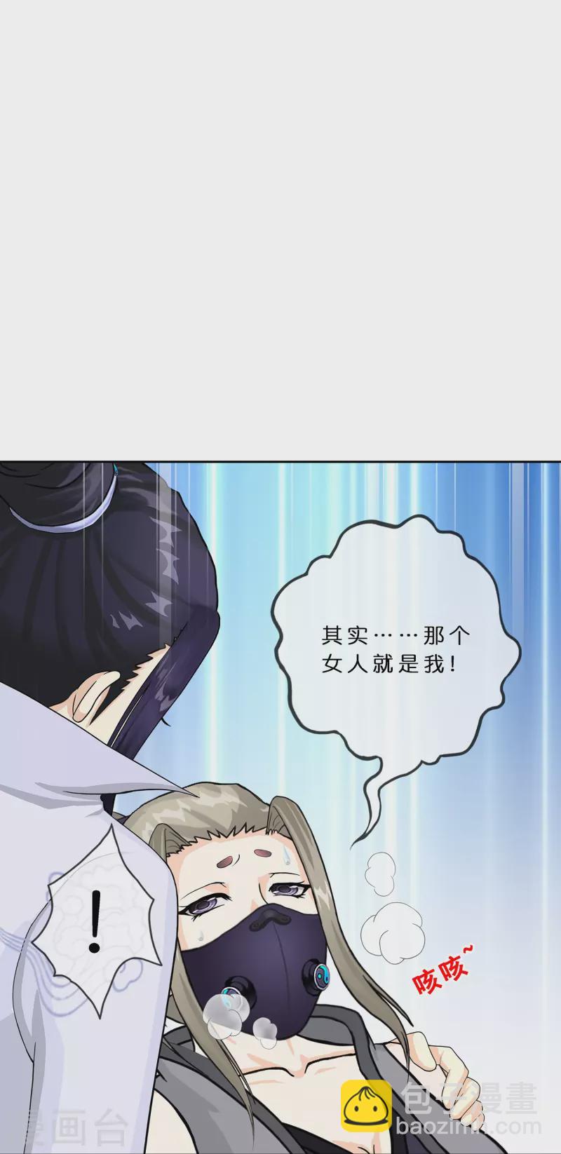 第374话 最好的结果8