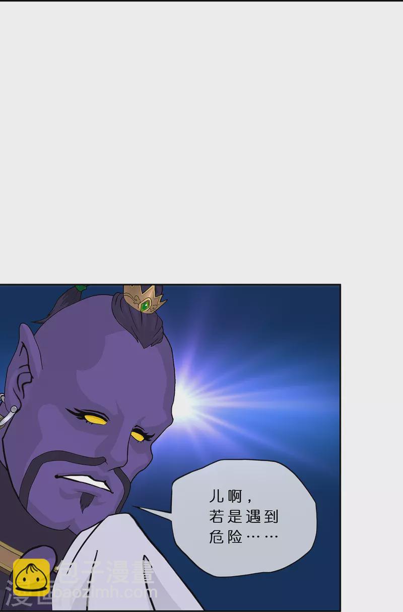 第382话 防不胜防18