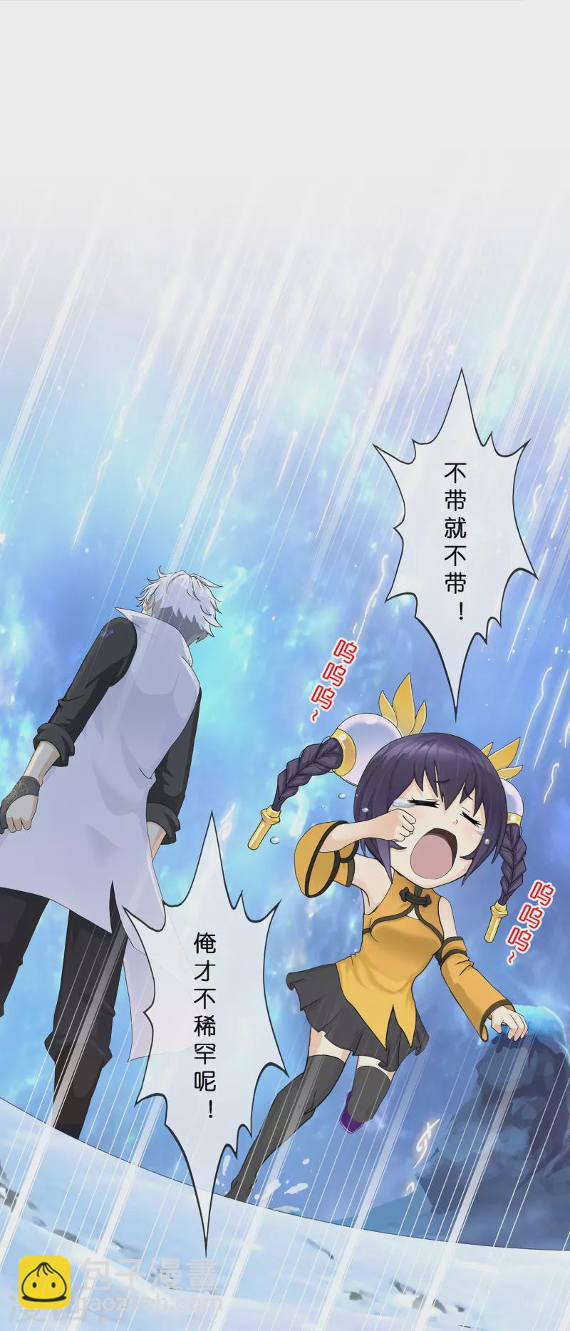 第382话 防不胜防29