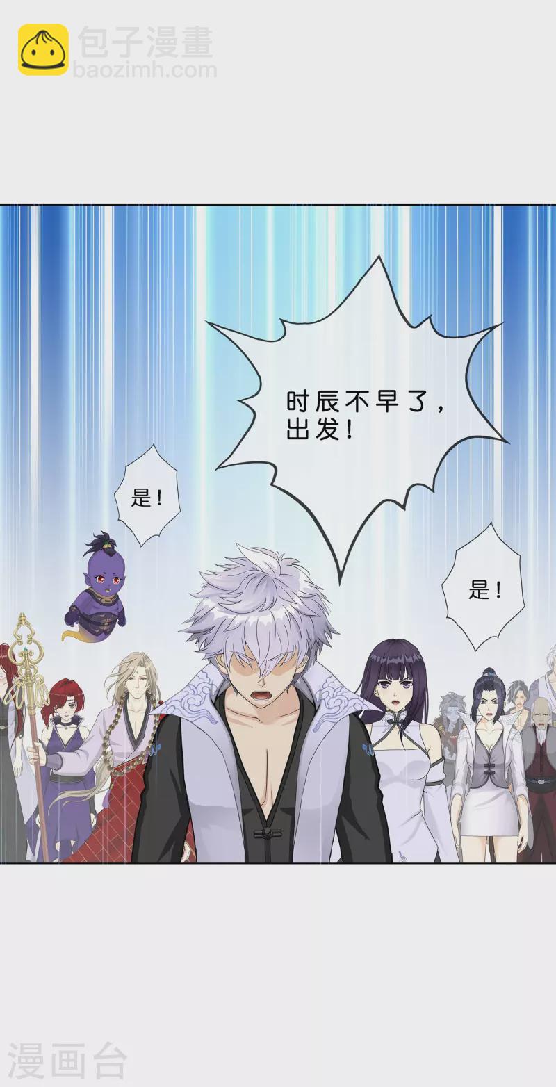 第382话 防不胜防32