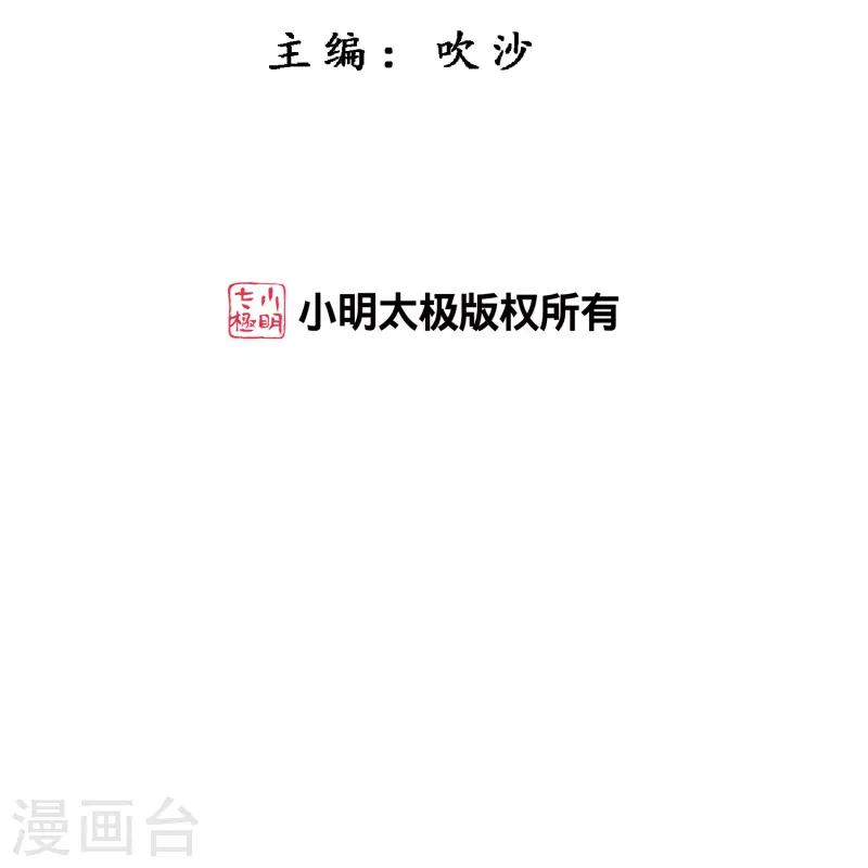 第386话 虫后的游戏11
