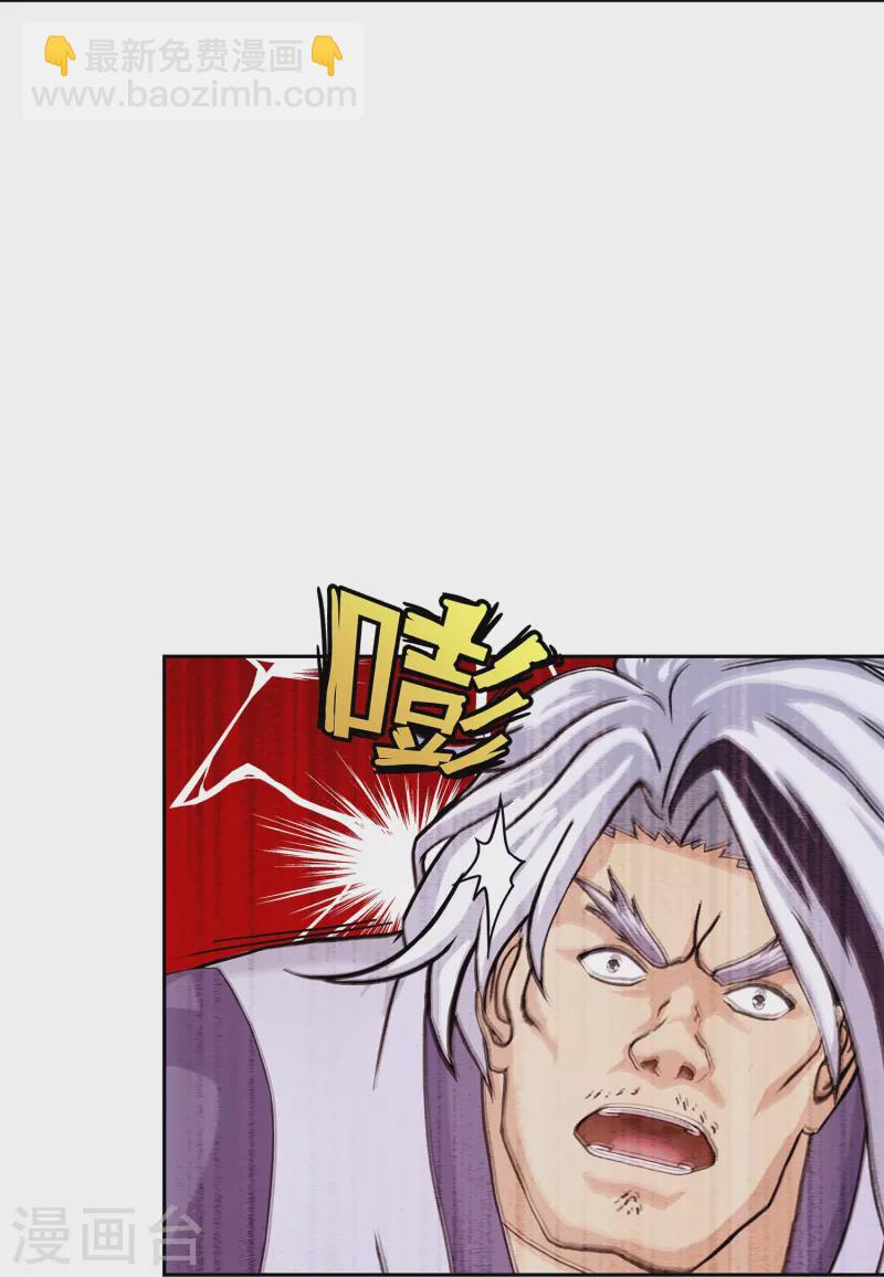 第386话 虫后的游戏116