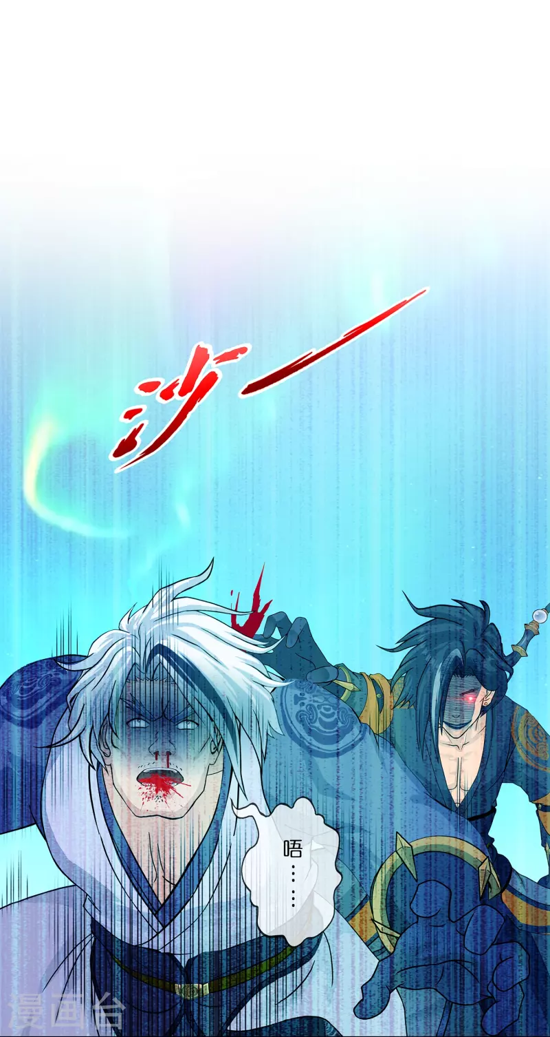 第386话 虫后的游戏117