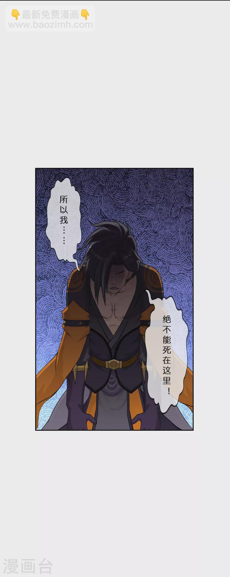 第386话 虫后的游戏121