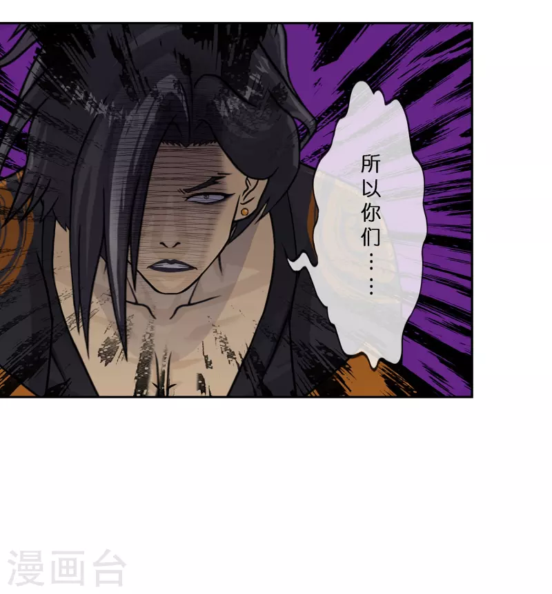 第386话 虫后的游戏122