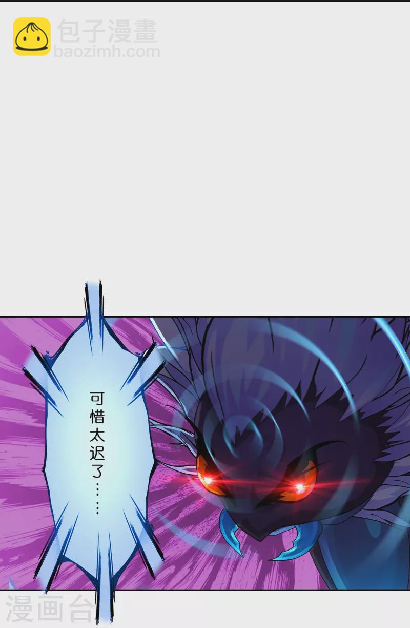 第386话 虫后的游戏126