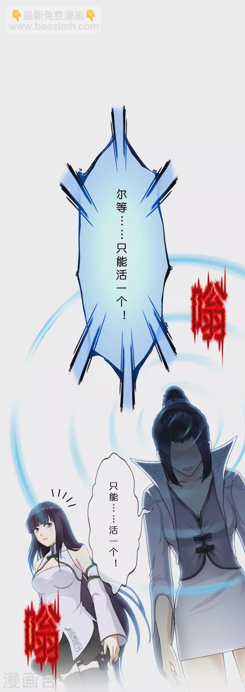 第386话 虫后的游戏127