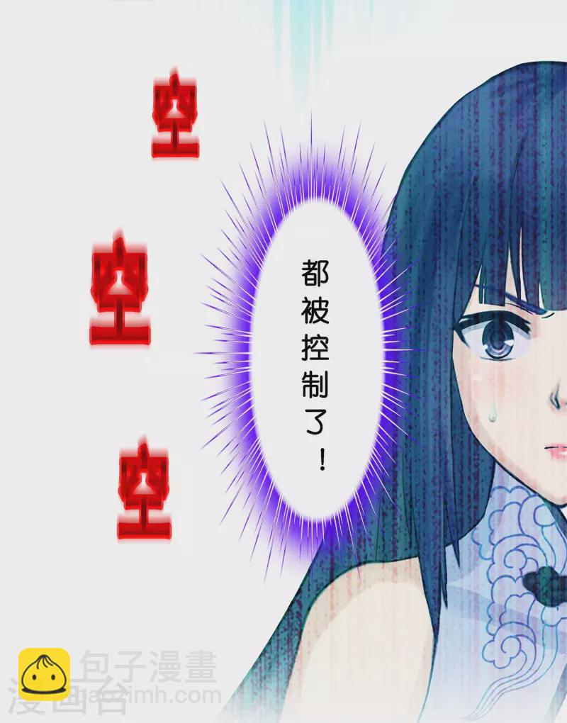第386话 虫后的游戏129