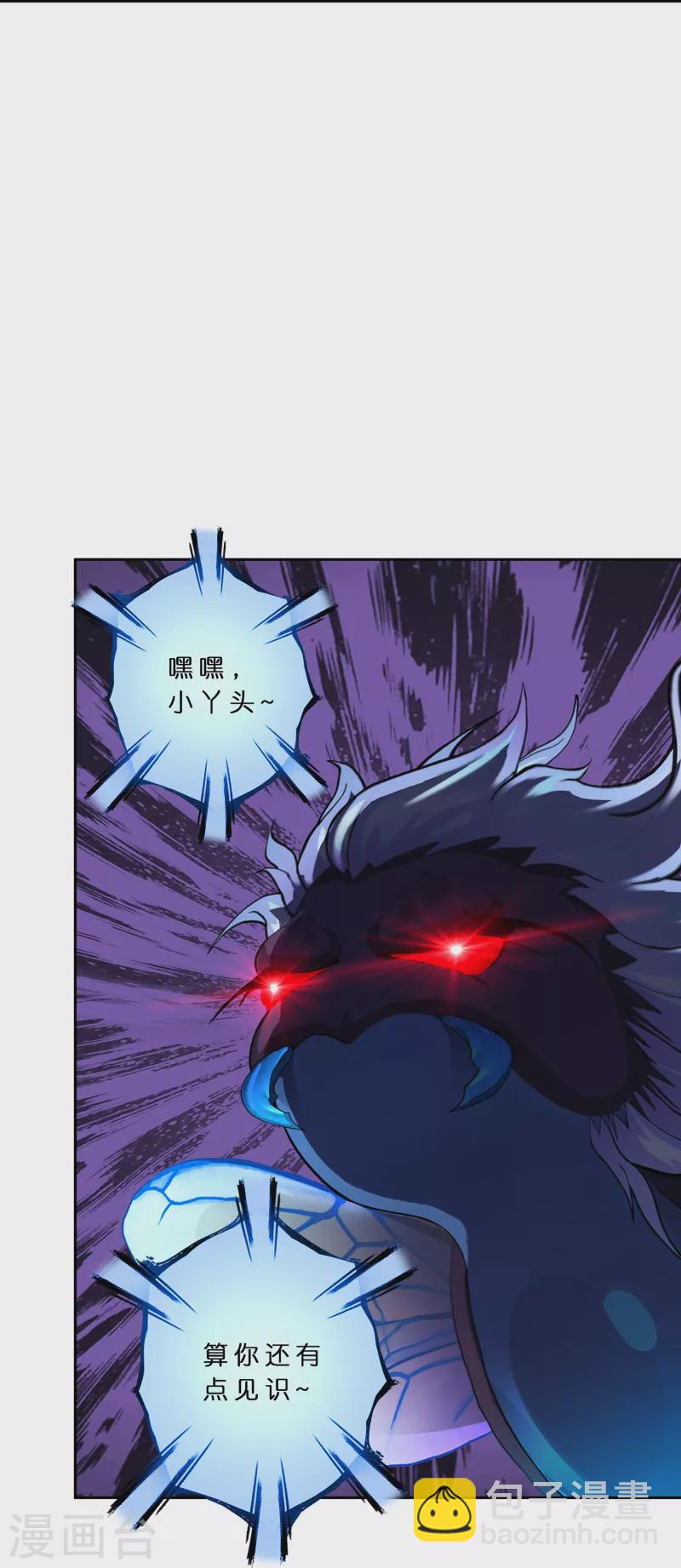 第386话 虫后的游戏14