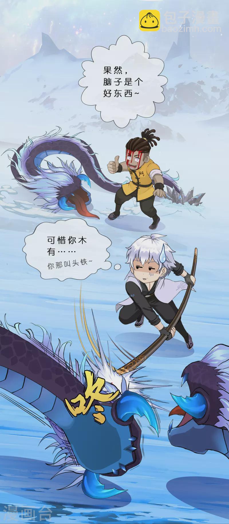 第386话 虫后的游戏140