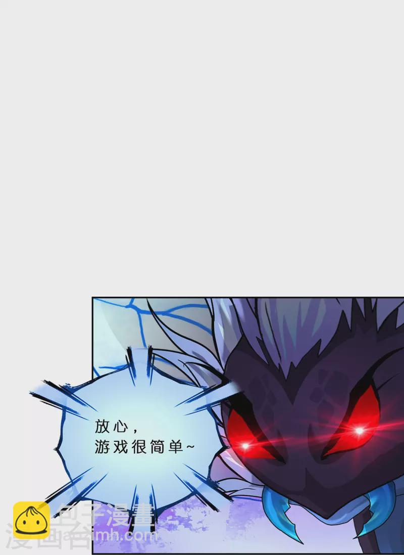 第386话 虫后的游戏19