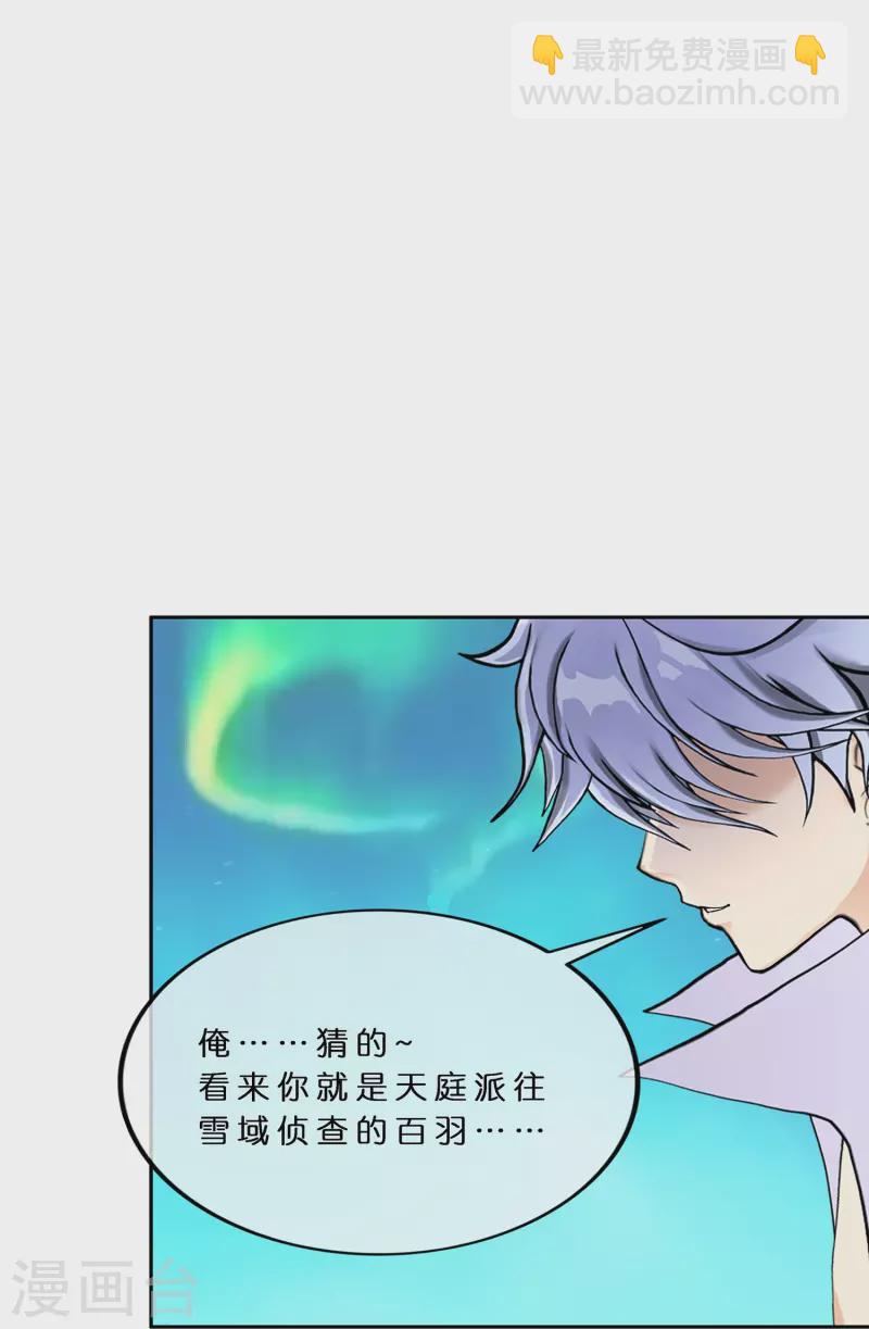 第394话 银角312