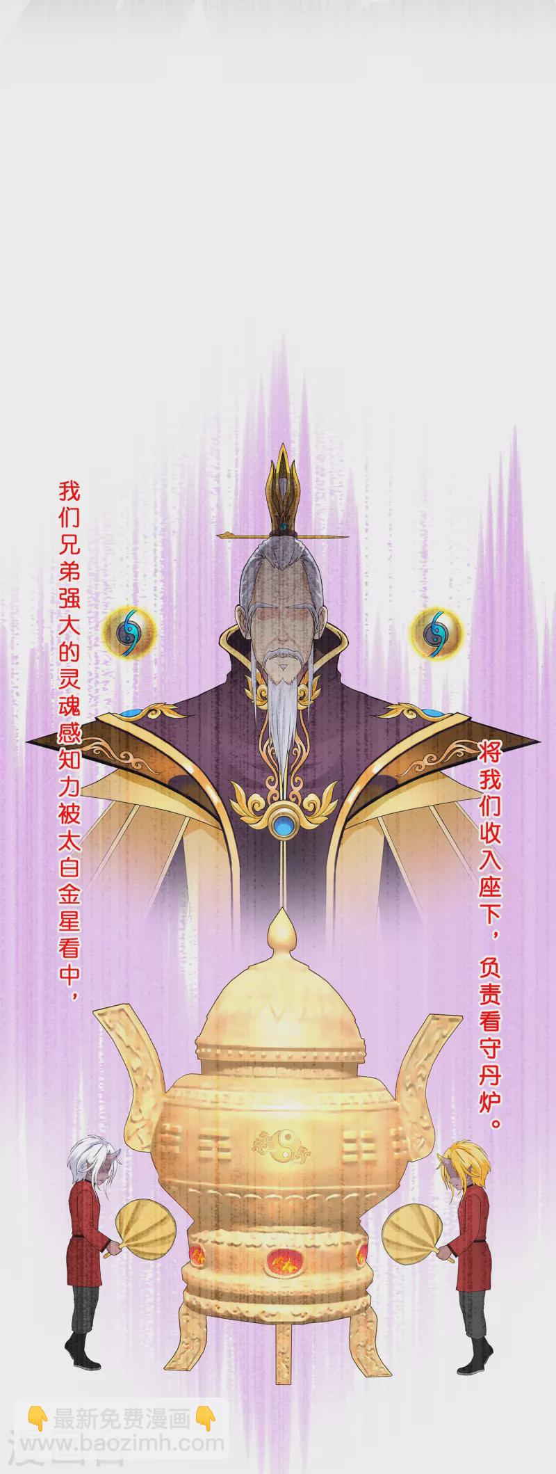 第394话 银角318