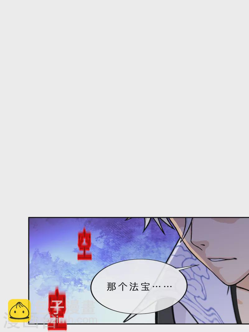 第395话 你敢答应吗？43
