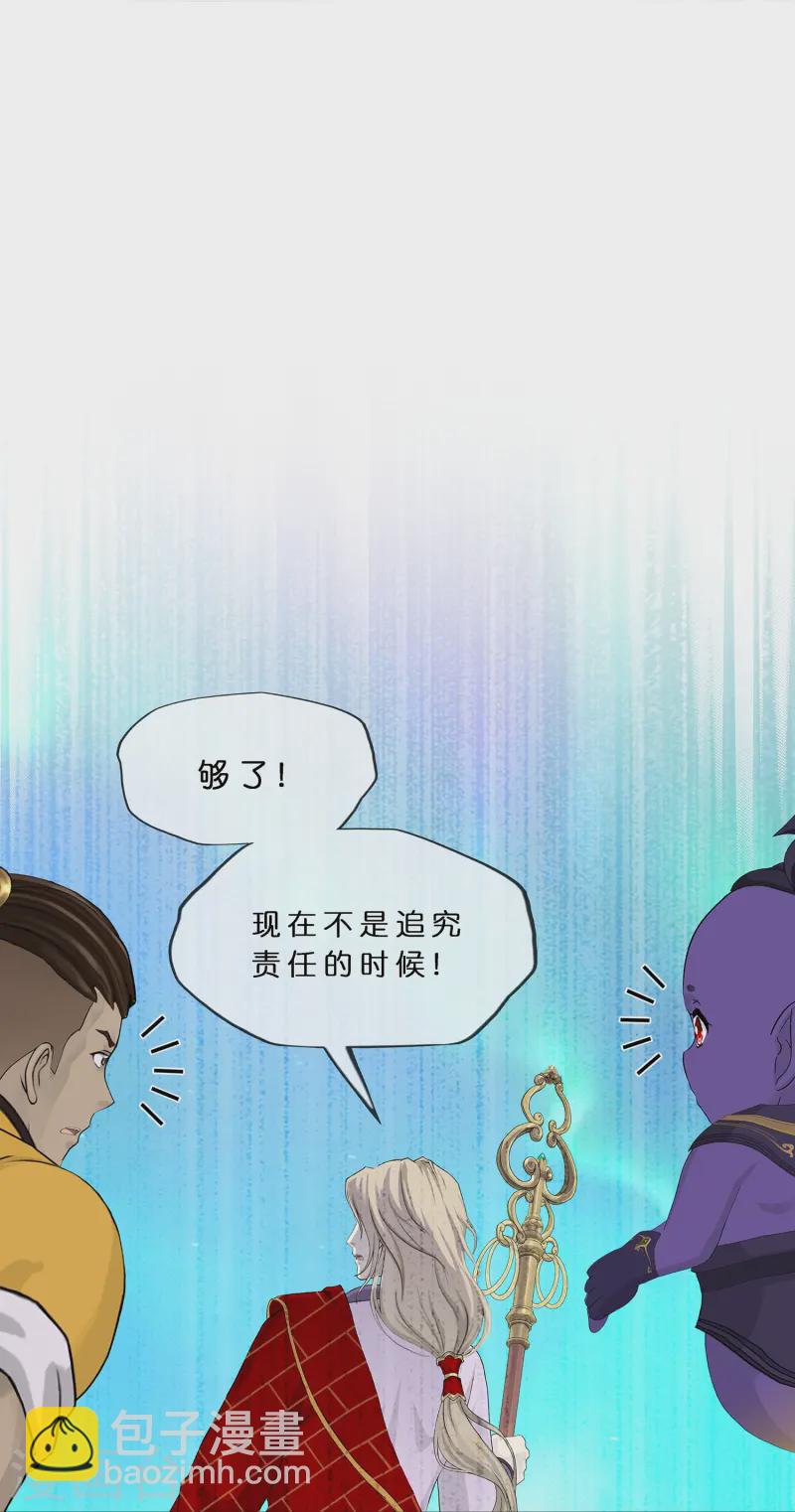 第399话 雪域公敌16