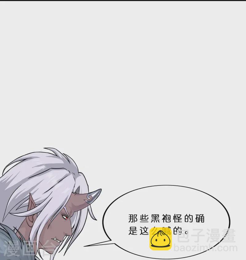 第399话 雪域公敌34
