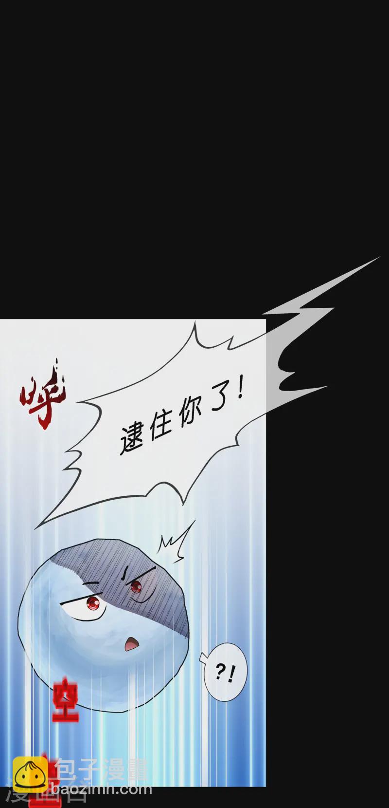 第401话 雪球234
