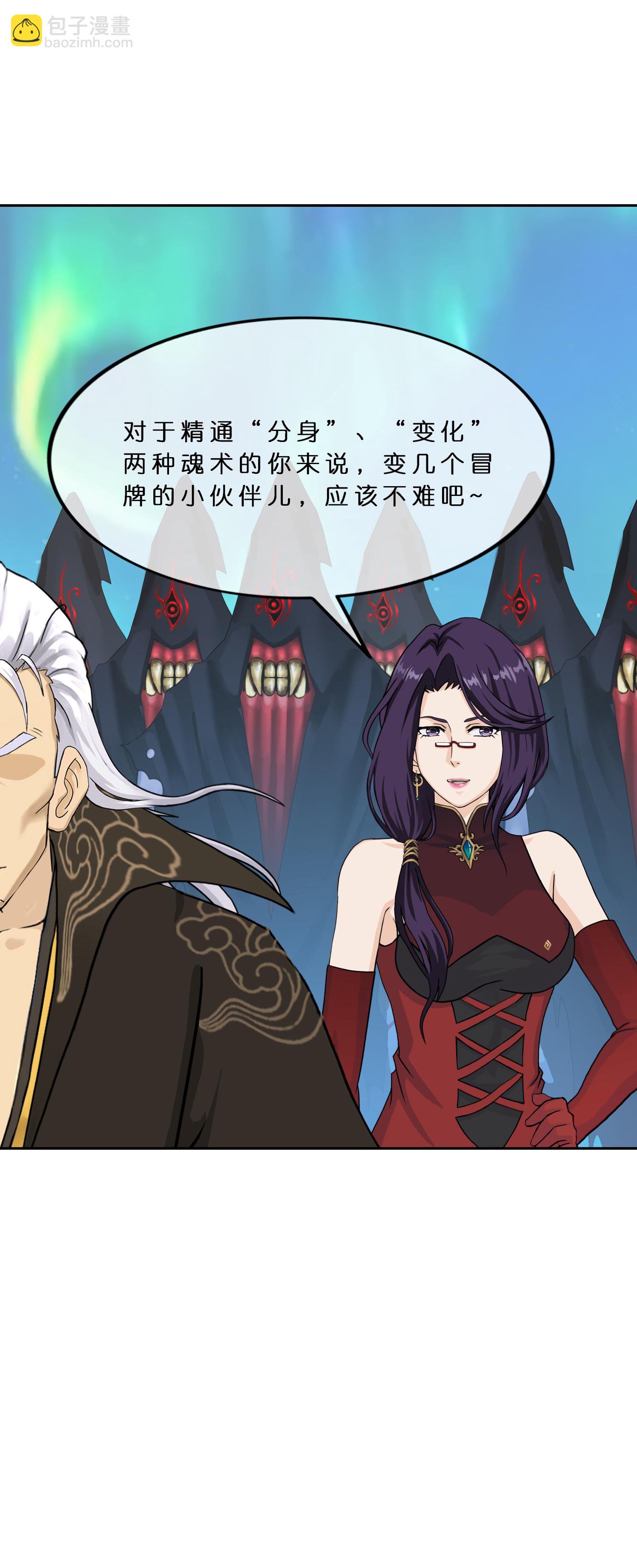 第407话 决战望川崖 0115
