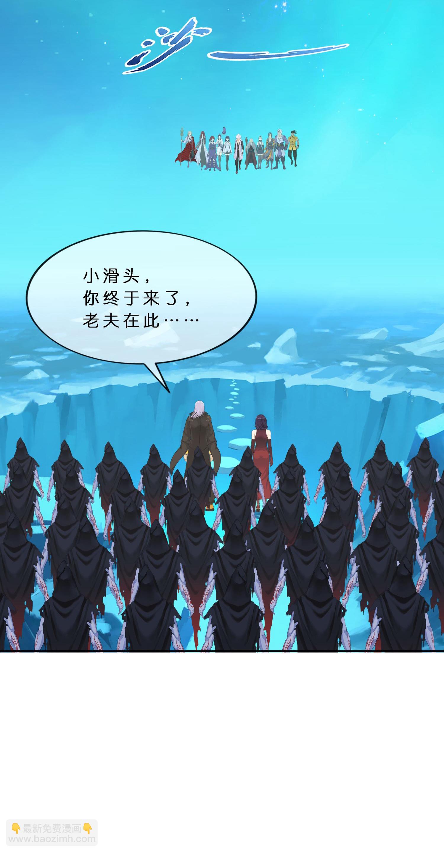 第407话 决战望川崖 012
