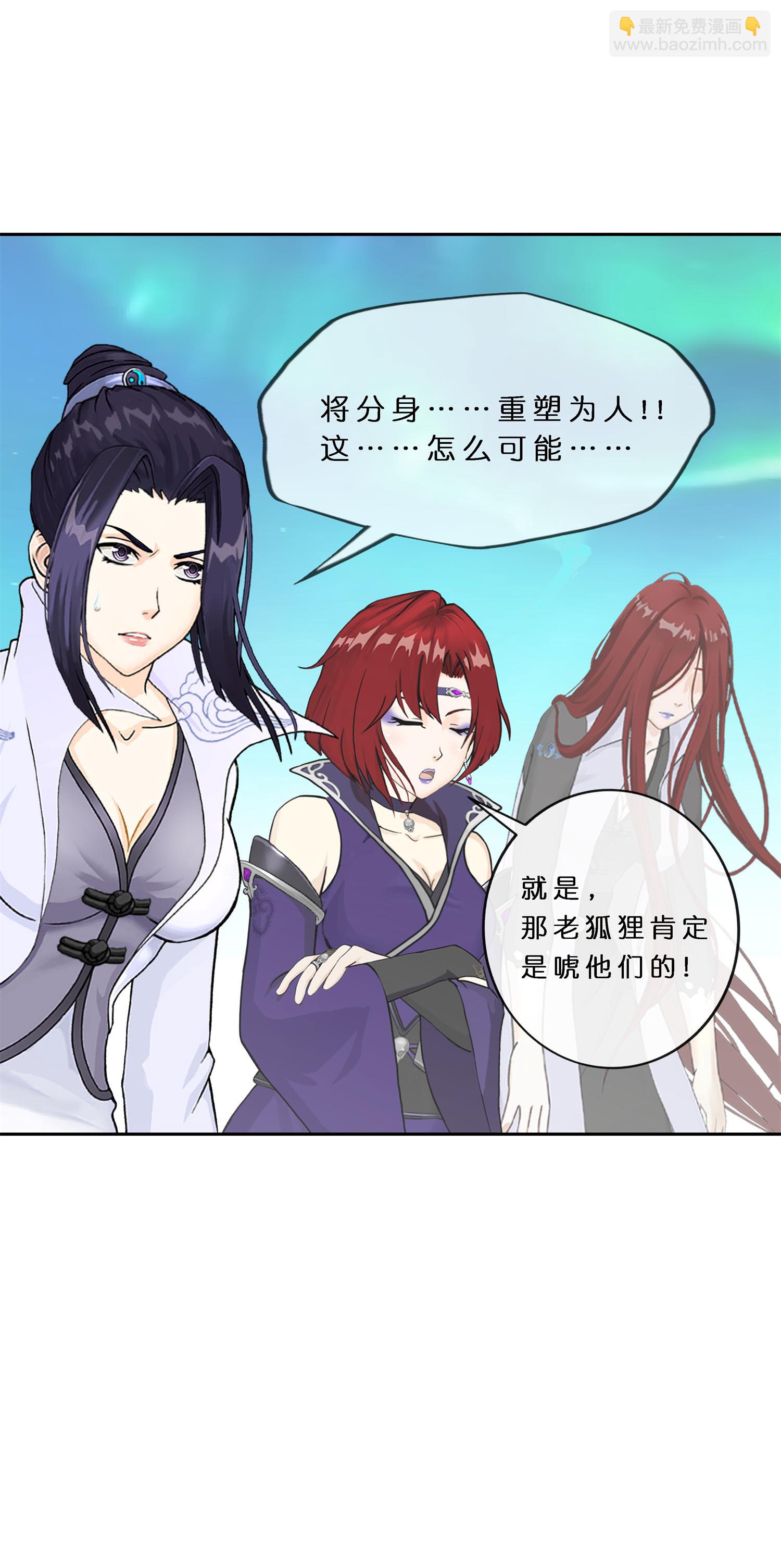 第407话 决战望川崖 0125