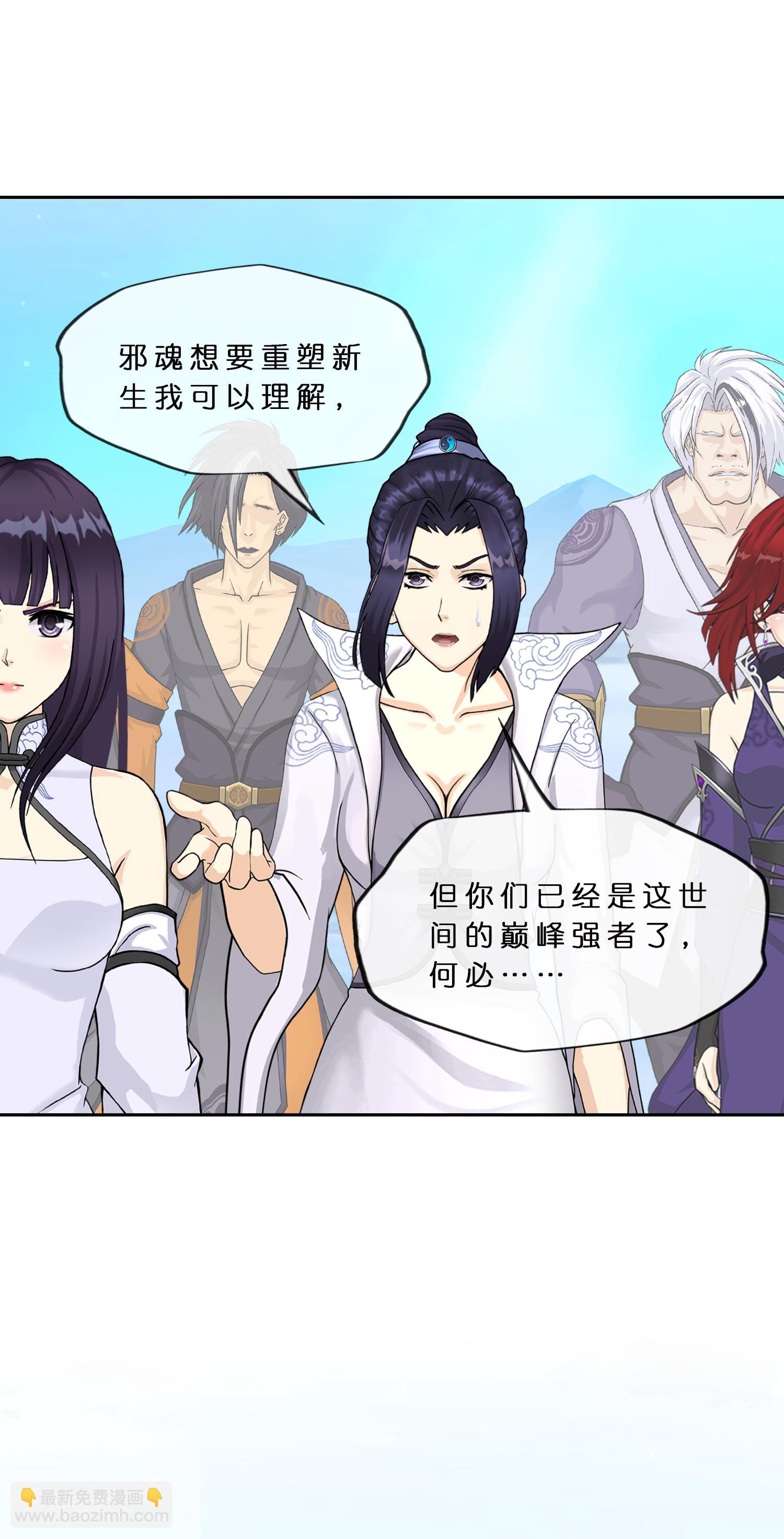 第407话 决战望川崖 0128