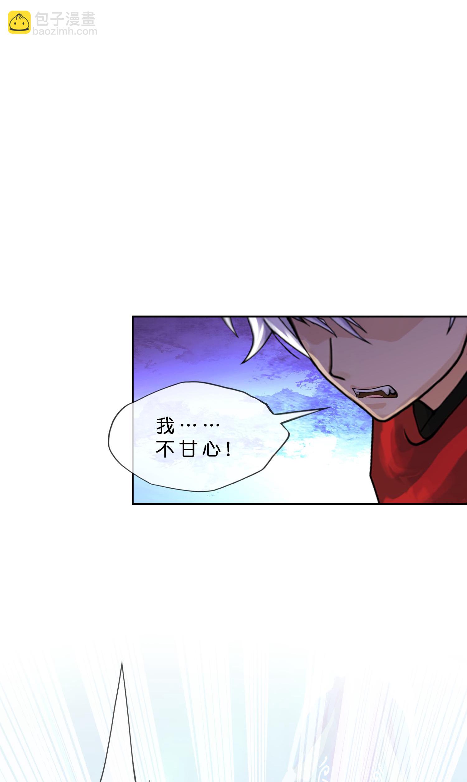 第407话 决战望川崖 0130