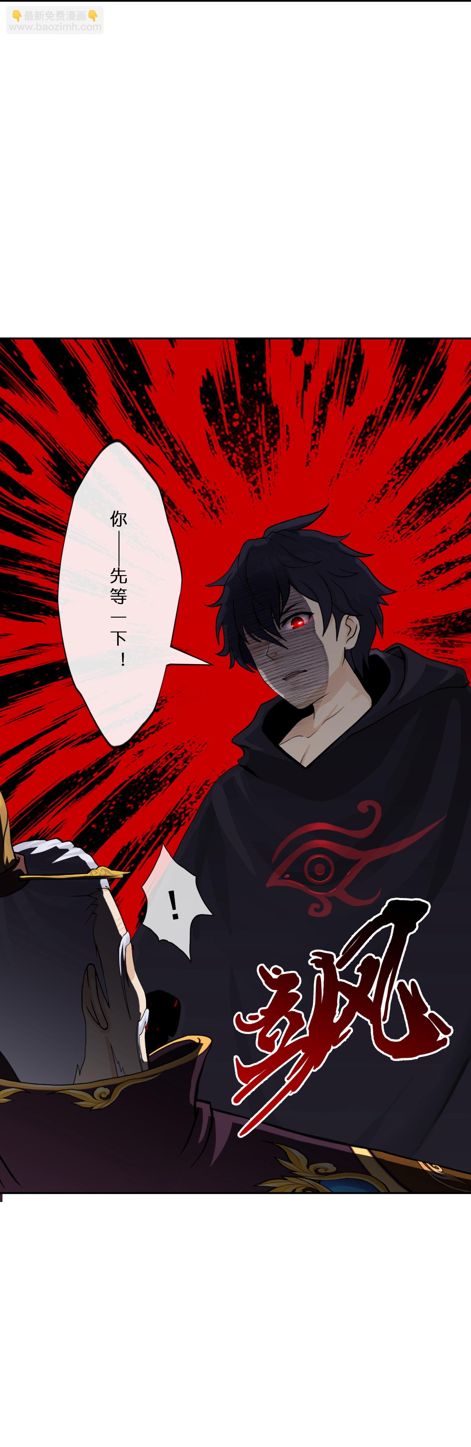 第409话 决战望川崖 0314