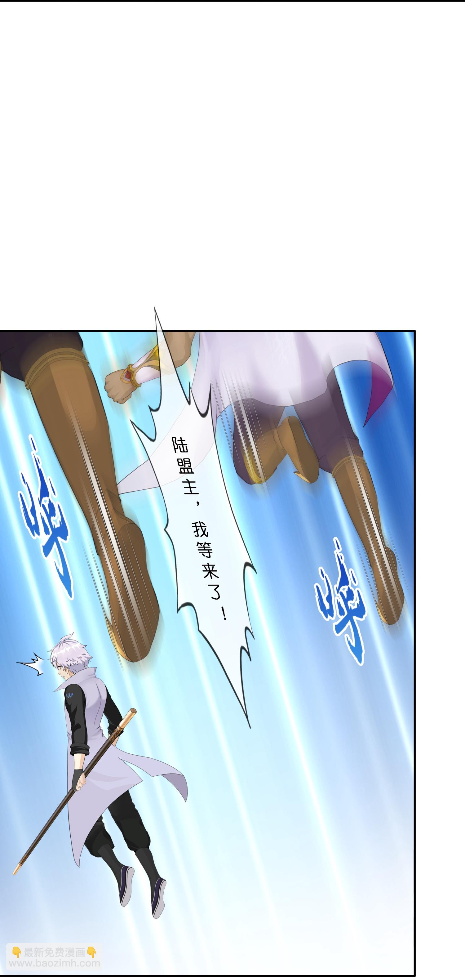 第409话 决战望川崖 0321
