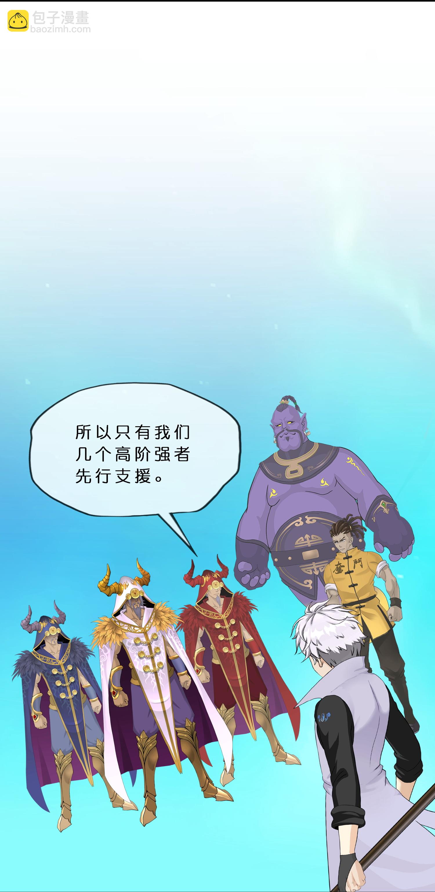 第409话 决战望川崖 0326