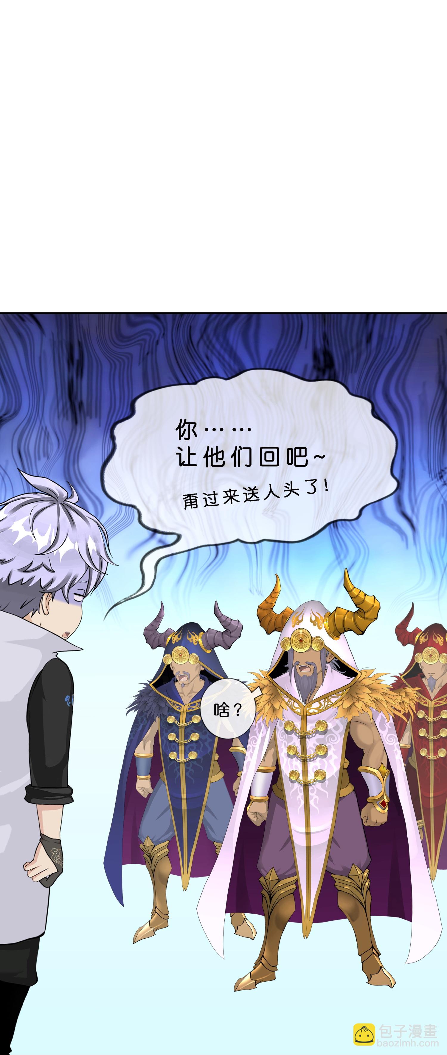 第409话 决战望川崖 0328