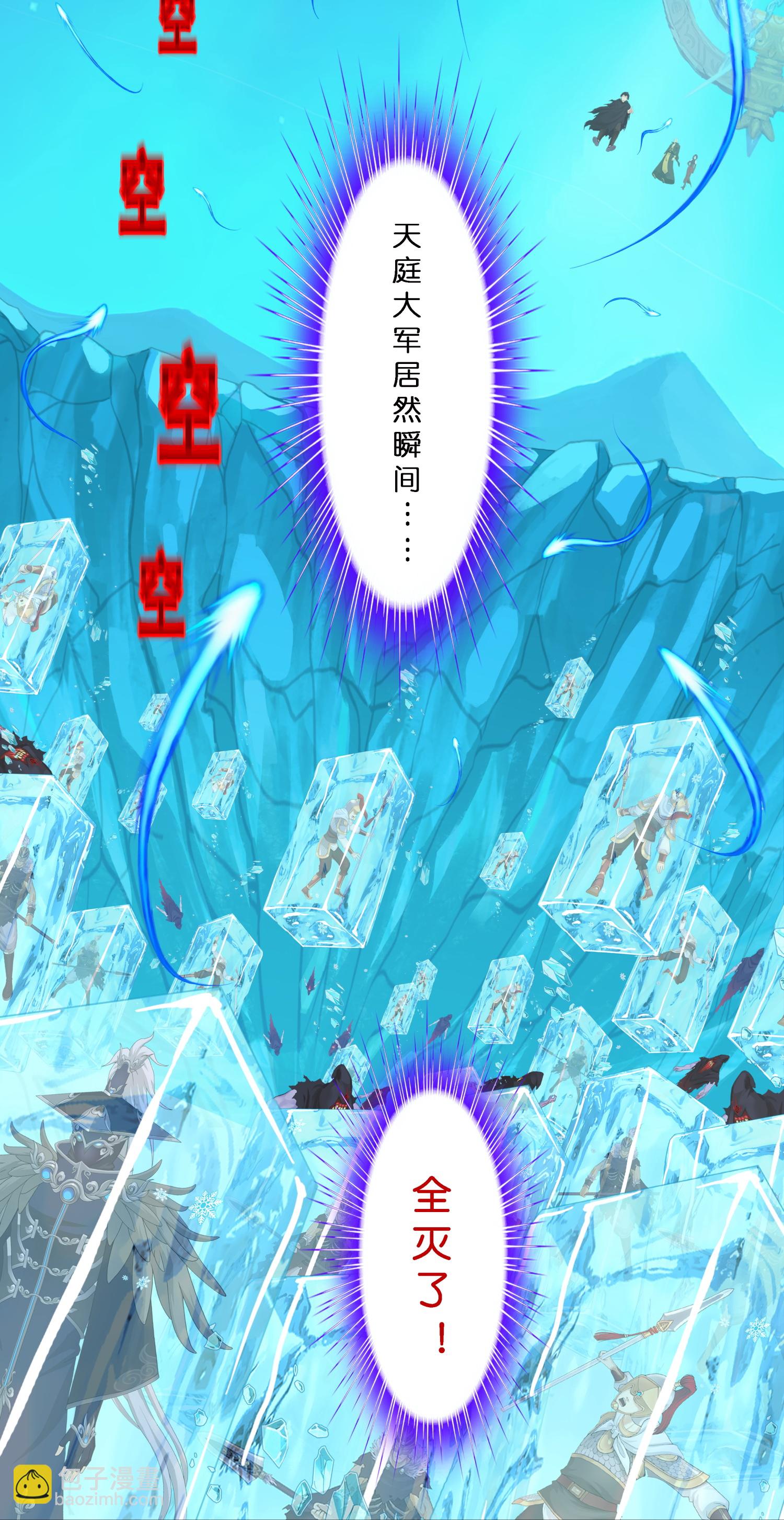 第409话 决战望川崖 033