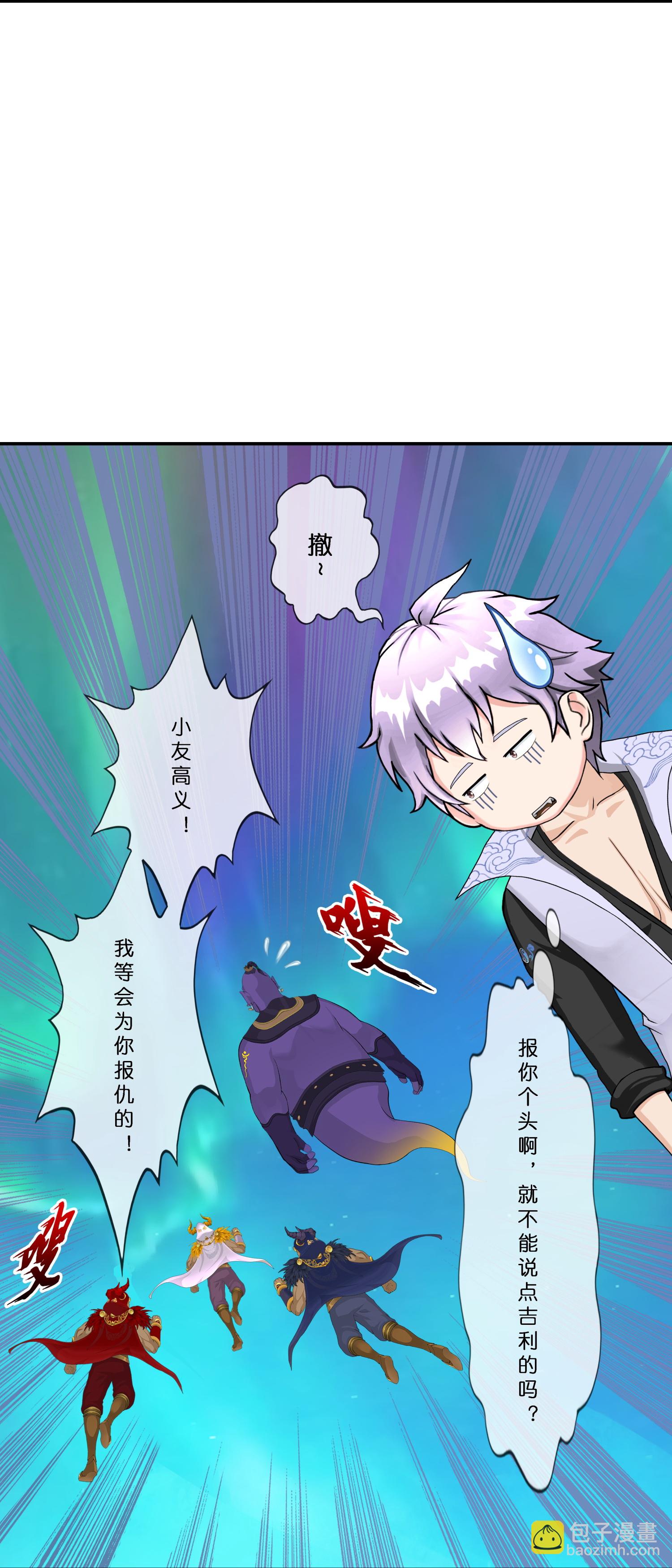 第409话 决战望川崖 0336
