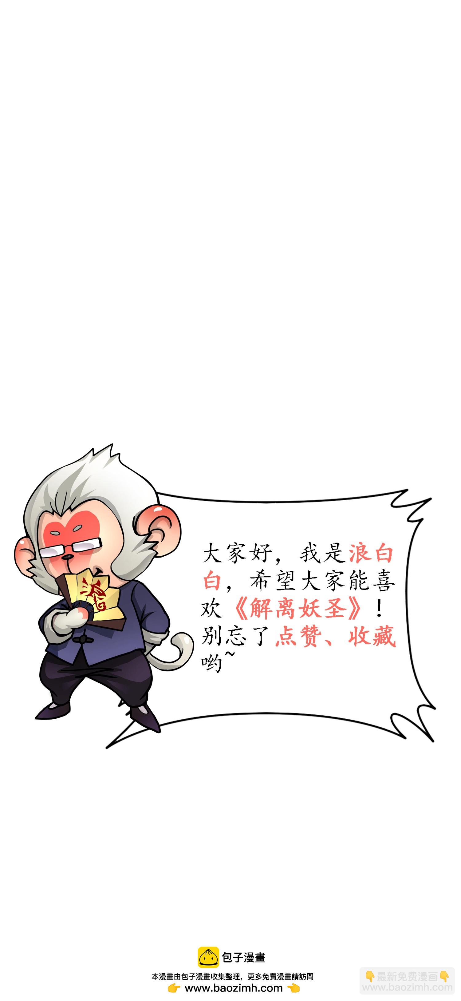 第409话 决战望川崖 0343