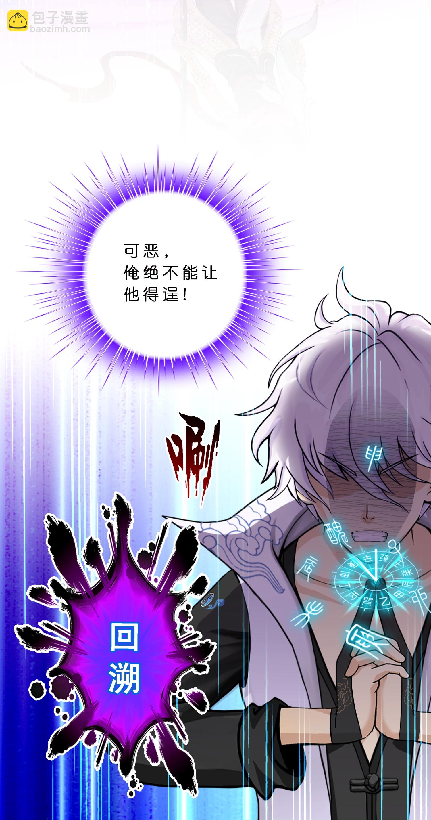 第412话 决战望川崖 0611